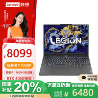 联想 Lenovo 拯救者Y7000P 游戏笔记本电脑 14代i7-14650HX 16G 1T RTX4050 2.5K屏