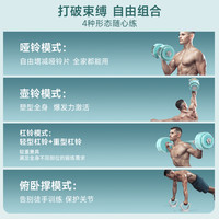 HEAD海德哑铃杠铃壶铃家用套装男女士运动器材可调节快调