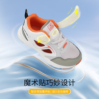 江博士春季男女童透气拼色儿童学步鞋 潮流轻便儿童运动鞋 米/绿 25 码脚长约14.9-15.5