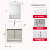 美标悦居60公分挂墙式浴室柜简约薄边陶瓷一体洗脸盆柜组合洗漱台镜柜 奶油木色柜+龙头+55cm镜柜60cm