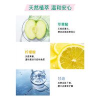 花王（KAO）碧柔儿童沐浴露果香型480ml 滋润保湿弱酸无硅日本进口