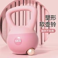 软壶铃女士家用力量训练提壶哑铃男士软体铃壶深蹲练臀2-8KG