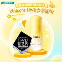 屈臣氏去角质啫喱100克+珍珠纹可悬挂洗脸巾60片温和洁面洗脸 【抛光嫩肤CP】去角质啫喱