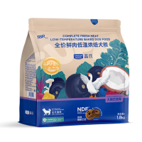 LEGEND SANDY 蓝氏 狗粮低温烘焙中小型犬成犬幼犬通用全价犬粮大鹅巴西莓1.8kg