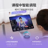 麦瑞克动感单车家用智能运动自行车绝影mini自发电款