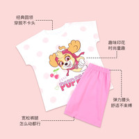 汪汪队立大功(PAW PATROL)儿童睡衣女童家居服短袖短裤两件套A类棉蝙蝠袖夏装 PA1895 130