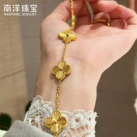 南洋五花四叶草手链时尚足金9999送女友生日礼物情人节礼物 五花四叶草手链