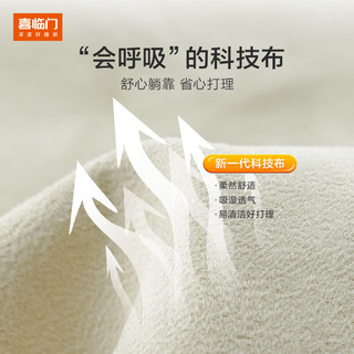  Sleemon/喜临门 简约法式奶油风 床架+床垫  仲夏夜奶白+白骑士lite床垫 1.8米*2米 1.8*2.0m