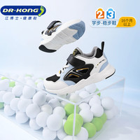 江博士春季男女童透气拼色儿童学步鞋 潮流轻便儿童运动鞋 黑/米/蓝 30 码脚长约18.2-18.8