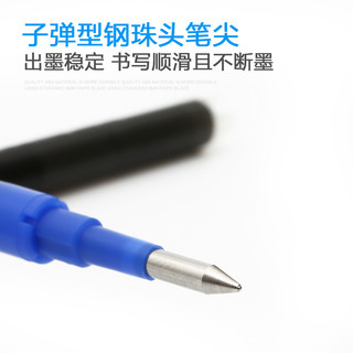 百乐 BLS-FR5 可擦中性笔芯 蓝黑色 0.5mm 3支装