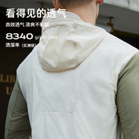 探路者（TOREAD）防晒衣户外防晒服UPF50+骑行轻薄外套透气男女款皮肤衣春夏季 明灰 S