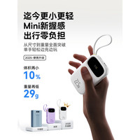 倍思 BASEUSQ电3充电宝大容量202520000毫安小巧便携自带线快充移动电源适用苹果16 单线款蓝色【自带Type-C线】【22.5W/ 20000mAh