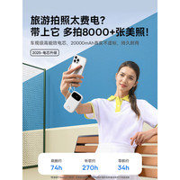 倍思 BASEUSQ电3充电宝大容量202520000毫安小巧便携自带线快充移动电源适用苹果16 【升级45W闪充】双线紫色【双Type-C线】适用 10000mAh