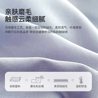 皇冠被套单件150x200cmA类水洗棉磨毛单人学生宿舍1.5x2米床单被罩