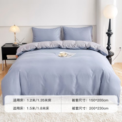 皇冠 被套单件150x200cmA类