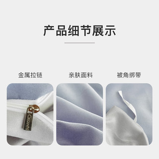 皇冠被套单件150x200cmA类水洗棉磨毛单人学生宿舍1.5x2米床单被罩