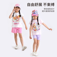 汪汪队立大功（PAW PATROL）儿童睡衣女童家居服短袖短裤两件套A类棉蝙蝠袖夏装 PA1895  110