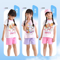 汪汪队立大功（PAW PATROL）儿童睡衣女童家居服短袖短裤两件套A类棉蝙蝠袖夏装 PA1896  130