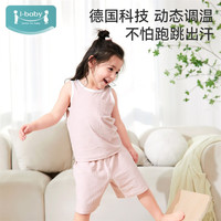 ibaby儿童睡衣家居服男女孩睡衣春秋夏季薄款针织提花短袖套装 缃叶黄套装 90