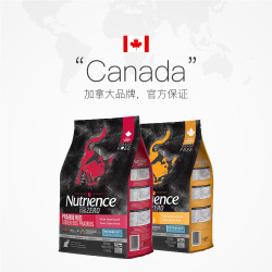 Hagen Nutrience 冻干双拼 猫粮