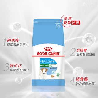  ROYAL CANIN/皇家 小型犬幼犬粮  4kg