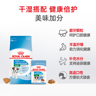  ROYAL CANIN/皇家 小型犬幼犬粮  4kg