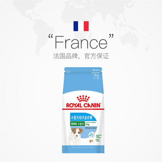  ROYAL CANIN/皇家 小型犬幼犬粮  4kg