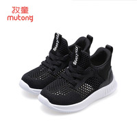 Mutong/牧童 透气飞织 儿童学步鞋