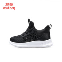 牧童清仓学步鞋透气飞织宝宝鞋夏季软底男小童鞋运动大网眼机能鞋女童 学院黑 25 鞋内长16.0cm