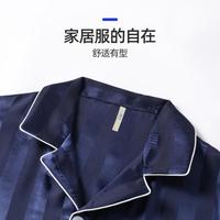 【轻奢冰丝】丝绸感男士家居服套装条纹翻领短袖短裤可外穿睡衣男
