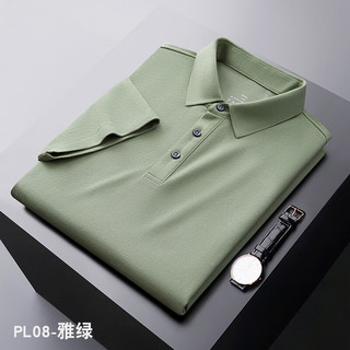 富绅（Virtue）索罗娜短袖POLO衫男士翻领商务凉感纯色休闲夏季潮流保罗衫 雅绿 XL