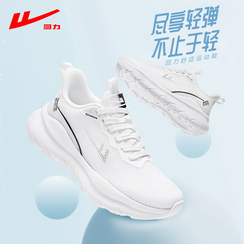白色