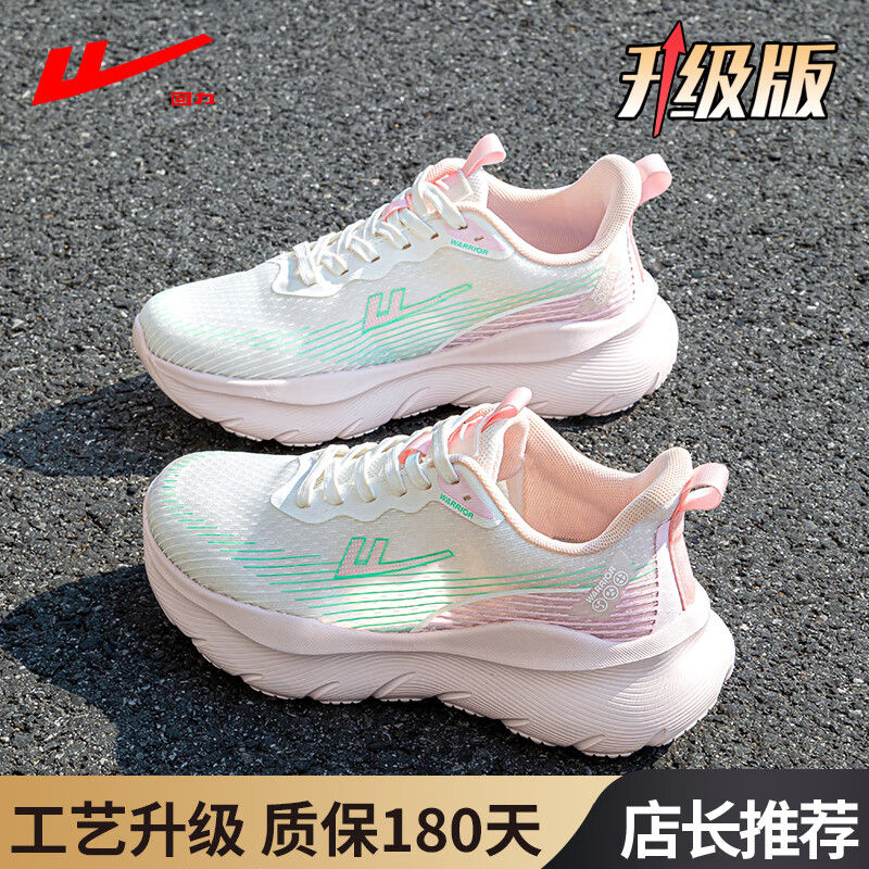 桃粉色【升级款】减震回弹