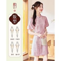 【粉韵东方】24夏高级感改良旗袍灯笼花苞设计感显瘦小个子连衣裙