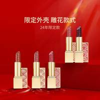 ESTEE LAUDER雅诗兰黛新春圣诞口红25年款
