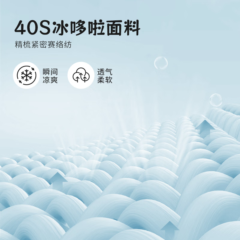 贝谷贝谷婴儿睡袋宝宝睡裙儿童防踢被新生儿一体分腿两用睡衣夏季薄款衣服 星球飞船 七分袖【25℃以上】 S码【身高75-85cm】年龄9-18月