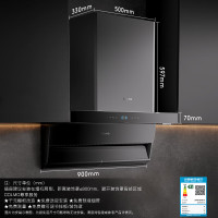 国家补贴、PLUS会员：COLMO 黑珍珠油烟机 C3抽超薄低吸 CXSP930W-C3  1200Pa静压