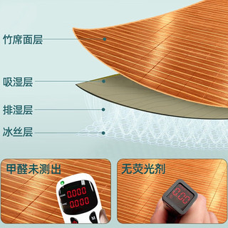 黄古林凉席文竹席冰丝双面席夏季直筒双人床席碳化折叠席子单人学生席 1.8米床丨滑享直筒款丨无枕套