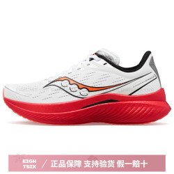 saucony 减震防滑耐磨 男士运动鞋