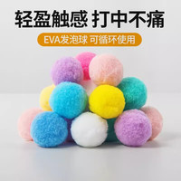 HELLOJOY猫玩具猫咪逗猫棒毛绒球枪发射器自嗨解闷猫猫幼猫小猫宠物