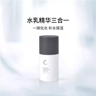 华熙生物珂岸 男士活力焕肤精华乳
