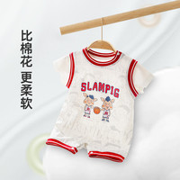 巴厘小猪婴儿连体衣运动风夏季宝宝帅气篮球服薄款哈衣爬服夏装新生儿衣服 米白 66cm