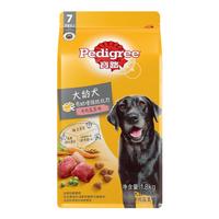 宝路 老年犬粮  1.8kg