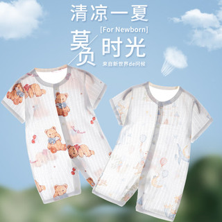 班杰威尔婴儿衣服夏季薄款纯棉婴儿连体衣短袖无骨哈衣清凉爬服空调衫 短袖趴趴熊 59cm