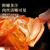  xianchi/鲜驰 蜜汁战斧大鸡腿 奥尔良手枪腿  奥尔良手枪腿200g*12袋 袋装