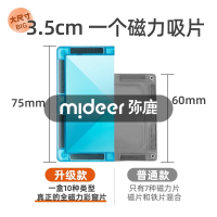  mideer/弥鹿 益智 儿童磁力片