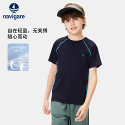 navigare 意大利小帆船男童高弹速干短袖