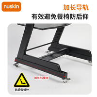 nuskin成长椅滑轮餐椅移动万向轮宝宝椅子车轱辘脚轮推拉保护套件