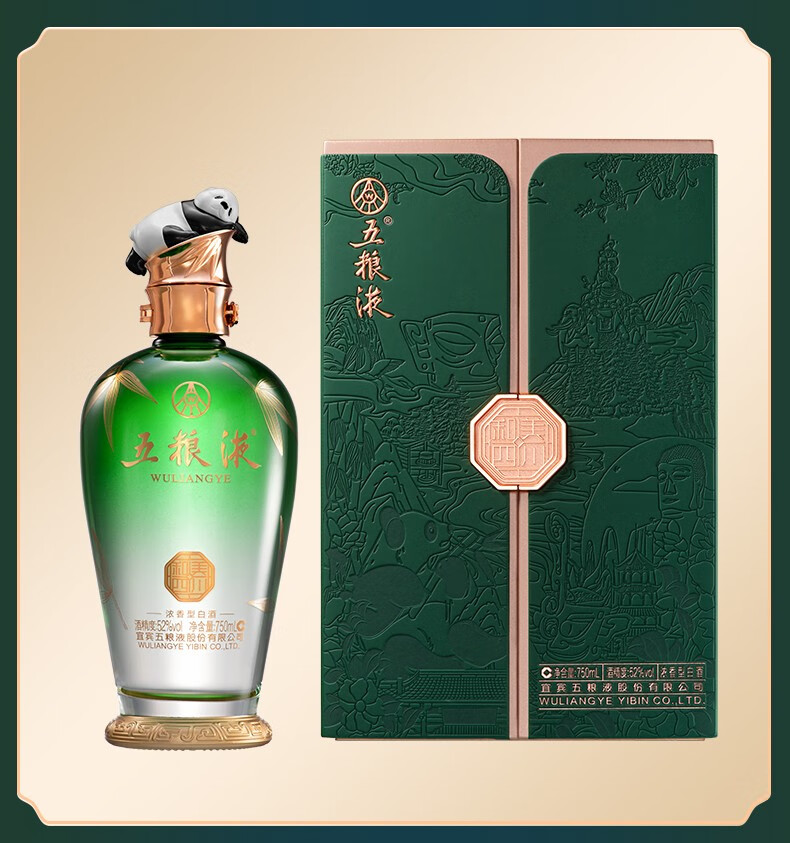 WULIANGYE/五粮液浓香型白酒礼盒装52%vol 750mL 【报价价格评测怎么样