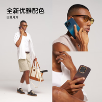 PITAKA适用苹果iPhone16ProMax手机壳加强防摔凯夫拉MagSafe磁吸芳纶硬朗男款碳纤维纹镜头保护套月升 月升【防摔版】